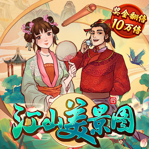 易游体育官网截图0